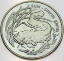 2 zł złote 1995 Sum