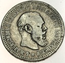 Rosja 50 kopiejek 1894 SREBRO