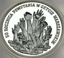 300000 złotych 1993 Powstanie w Getcie Warszawskim