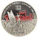 10 zł złotych 2009 Solidarność Jan Paweł II