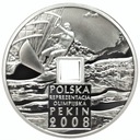 10 zł złotych 2008, Pekin otwór