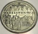 2 zł złote 1995 Bitwa Warszawska 1920