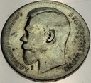 Rosja 1 rubel 1897 SREBRO