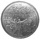 2 zł złote 1995 Bitwa Warszawska 1920