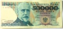 1990 500000 zł złotych Sienkiewicz seria T (3)