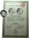 Polacy w II Wojnie, Kampania Wrześniowa SREBRO