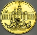 2 zł złote 1999 Pałac Potockich Radzyń Podlaski