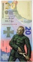 2020 20 złotych Bitwa Warszawska 1920