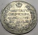 Rosja 1 rubel 1823 ПД СПБ Petersburg Aleksander I SREBRO RZADKI