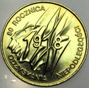 2 zł złote 1998 Niepodległość 1918 (2)