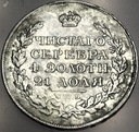 Rosja 1 rubel 1814 МФ СПБ Petersburg Aleksander I SREBRO RZADKI