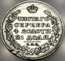 Rosja 1 rubel 1817 ПС СПБ Petersburg Aleksander I SREBRO RZADKI