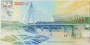 PWPW 2024 Warszawa Dziś 24 banknot bon testowy NOWOŚĆ