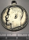 Rosja Medal za odwagę, dzielność, męstwo За храбрость 4 stopnia Mikołaj II
