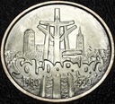 100000 zł złotych 1990 Solidarność TYP B SREBRO RZADKA