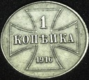 Zabory 1 kopiejka 1916 OST