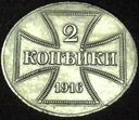 Zabory 2 kopiejki 1916 OST