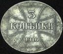 Zabory 3 kopiejki 1916 OST