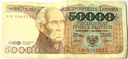 1989 50000 zł złotych Staszic seria AN