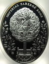 Niue 2 dolary 2012 FABERGE Jajo Lazurowe SREBRO