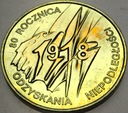 2 zł złote 1998 Niepodległość 1918