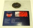 Bahrain 100 fils 2004-2005 blister