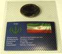 Iran 250 riali 1992 (1371) blister
