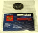 Rosja 100 rubli 1992 blister