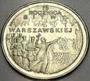 2 zł złote 1995 Bitwa Warszawska 1920