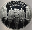 10 zł złotych 2008 MARZEC 1968 40 rocznica marca '68 SREBRO