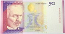 Banknot testowy PWPW S.A. PADEREWSKI 90, 2009 (2)