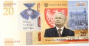 2021 20 zł Lech Kaczyński. Warto być Polakiem banknot kolekcjonerski (2)