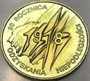 2 zł złote 1998 Niepodległość 1918