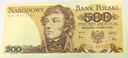 1982 500 zł złotych Kościuszko seria DG