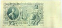Rosja 1912 500 Rubli
