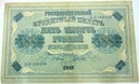 Rosja 1918 5000 Rubli