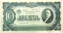 Rosja 1937 CCCP 10 czerwońców