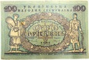 Ukraina 1918 100 hrywien