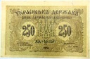 Ukraina 1918 250 karbowańców