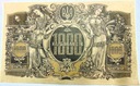 Ukraina 1918 1000 karbowańców