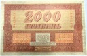 Ukraina 1918 2000 hrywien