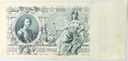 Rosja 1912 500 Rubli