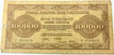 1923 100000 mkp sto tysięcy Marek Polskich seria F