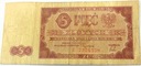 1948 5 zł pięć złotych seria E