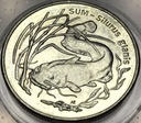 2 zł złote 1995 Sum