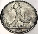 Rosja połtinnik 50 kopiejek połtina 1924 ZSRR CCCP SREBRO