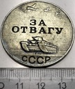 Rosja ZSRR Medal Za Odwagę NUMEROWANY