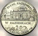 2 zł złote 1995 ŁAZIENKI Pałac Królewski w Łazienkach