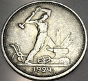 Rosja połtinnik 50 kopiejek połtina 1924 ZSRR CCCP SREBRO