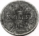 Zabory 2 kopiejki 1916 OST